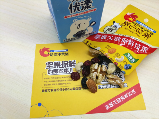 腰果和什么吃最补硒（腰果补硒吗）-硒宝网