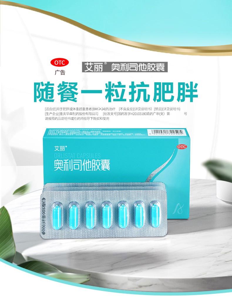 孕期补铁药(孕妇药物补铁)-硒宝网