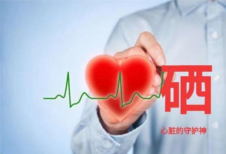 补硒肠道更健康的药(硒对肠道的作用)-硒宝网