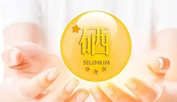 补硒肠道更健康的药(硒对肠道的作用)-硒宝网