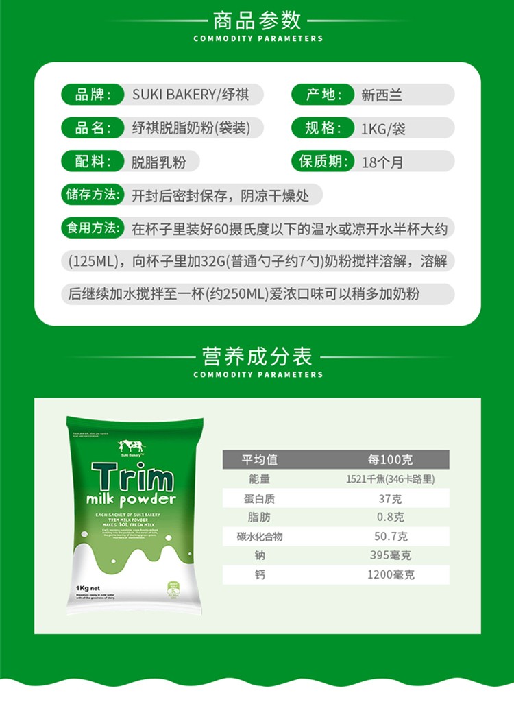 脱脂牛奶补钙吗（牛奶补钙脱脂吗）-硒宝网