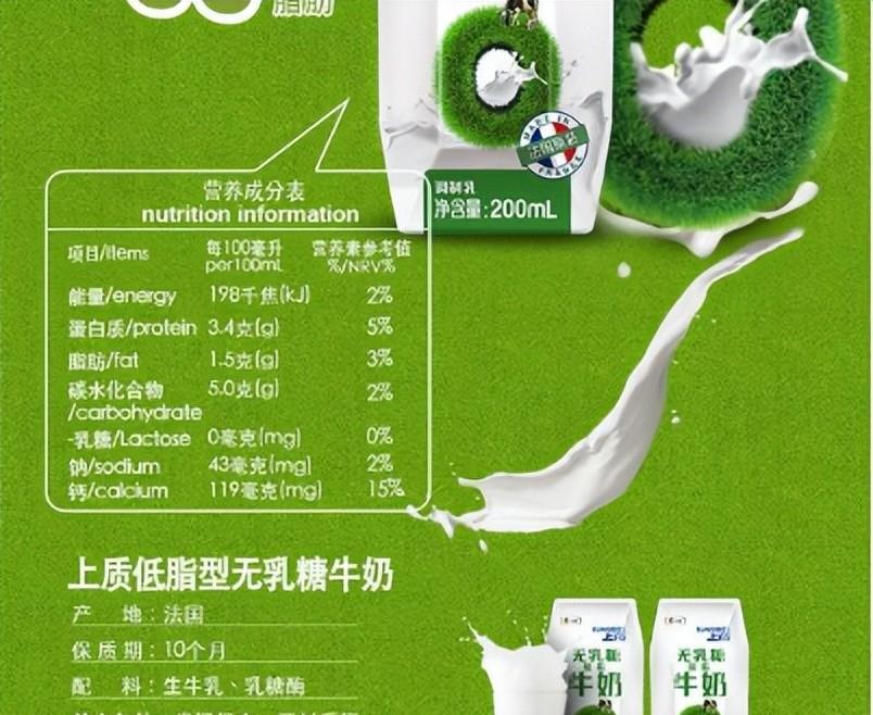 脱脂牛奶补钙吗（牛奶补钙脱脂吗）-硒宝网