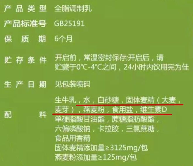 脱脂牛奶补钙吗（牛奶补钙脱脂吗）-硒宝网