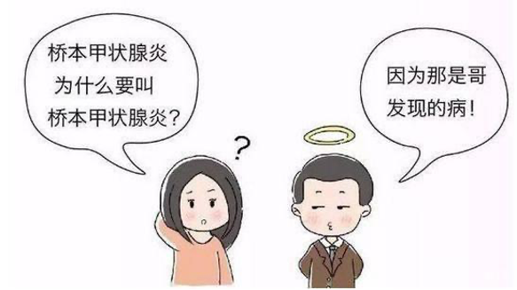 补硒可以治桥本病吗(桥本病补硒有用吗)-硒宝网