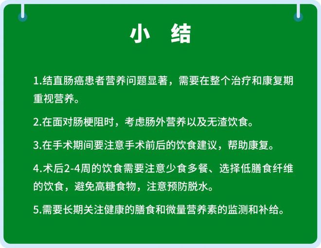 胃部手术后能补硒吗（胃癌术后可以补硒吗）-硒宝网