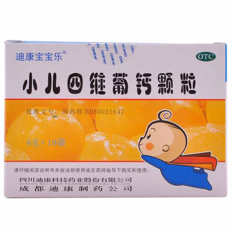 宝宝要补钙吗(宝宝补钙需要停一段时间吗)-硒宝网