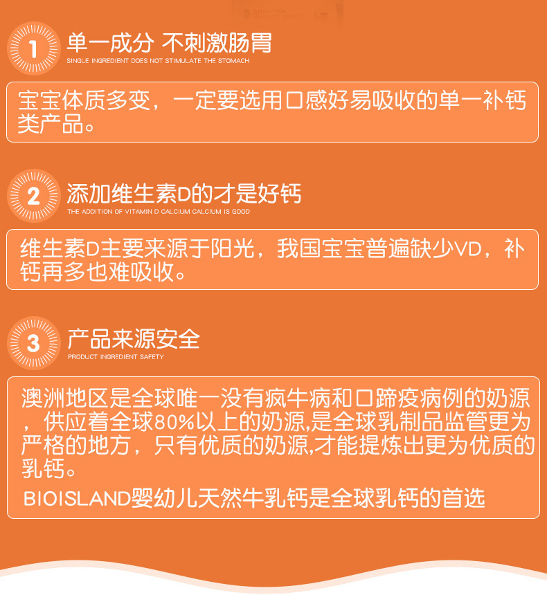宝宝要补钙吗(宝宝补钙需要停一段时间吗)-硒宝网