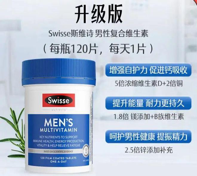 澳洲有机补硒保健品(澳洲补硒元素产品)-硒宝网