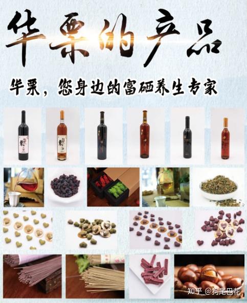 为什么补硒刻不容缓（补硒一般要连续补多久）-硒宝网