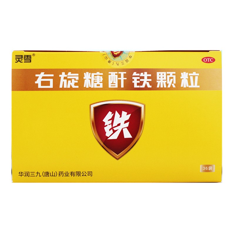 补铁不能和什么一起吃(吃补铁的可以补血吗)-硒宝网