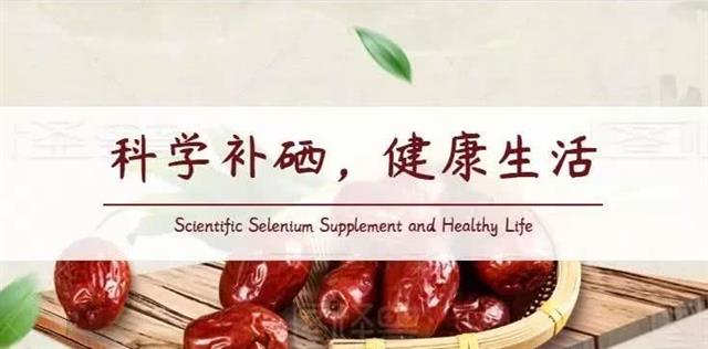 得了肝癌补硒有用吗(补肝癌得硒用有副作用吗)-硒宝网