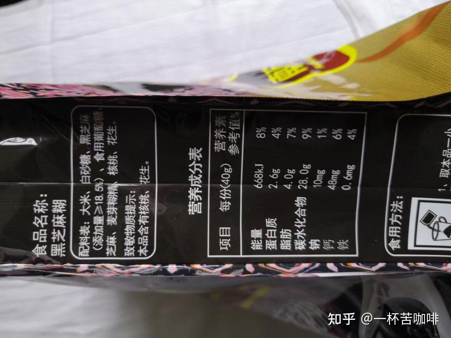 吃什么食物补钙效果最好(效果食物补钙吃好不好)-硒宝网