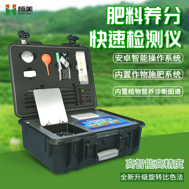 微量元素测定多少钱(微量元素测定用什么方法)-硒宝网