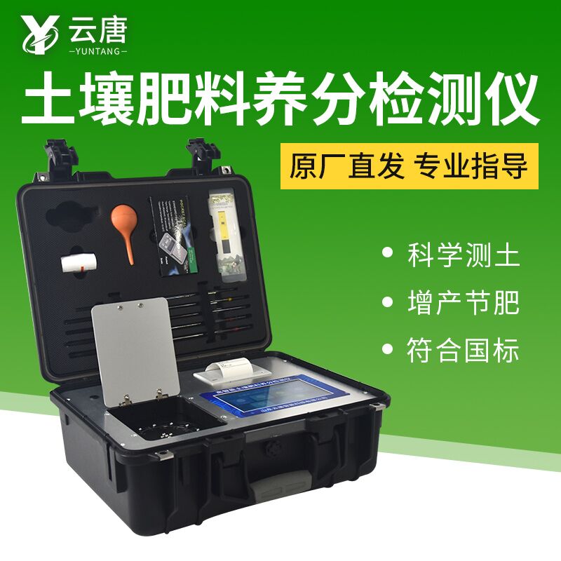 微量元素测定多少钱(微量元素测定用什么方法)-硒宝网