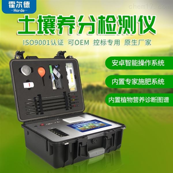 微量元素测定多少钱(微量元素测定用什么方法)-硒宝网