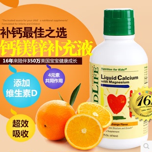 孩子吃什么最补钙（补钙小孩子能让小孩子长高么）-硒宝网