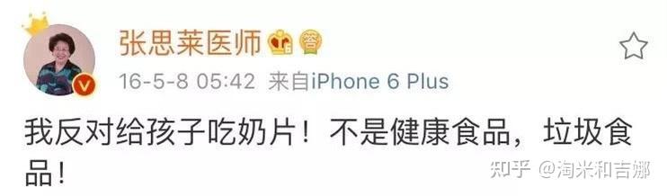 奶片可以补钙吗(补钙奶片可以空腹吃吗)-硒宝网