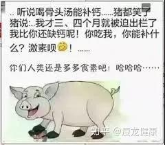 大骨头汤能补钙吗(骨头汤可以补钙对不对)-硒宝网