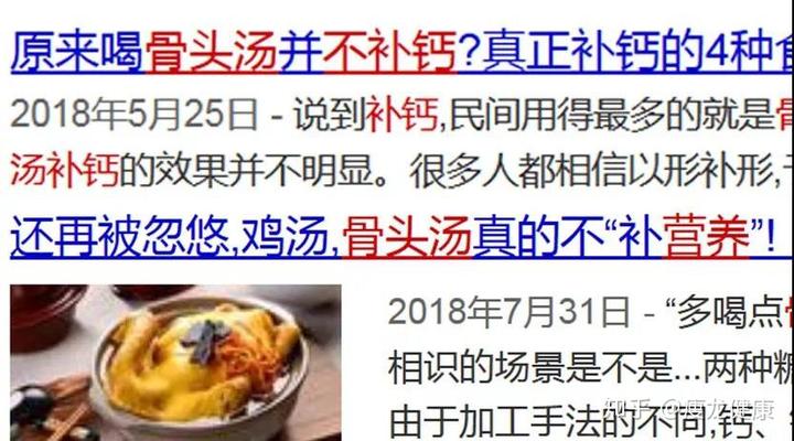 大骨头汤能补钙吗(骨头汤可以补钙对不对)-硒宝网