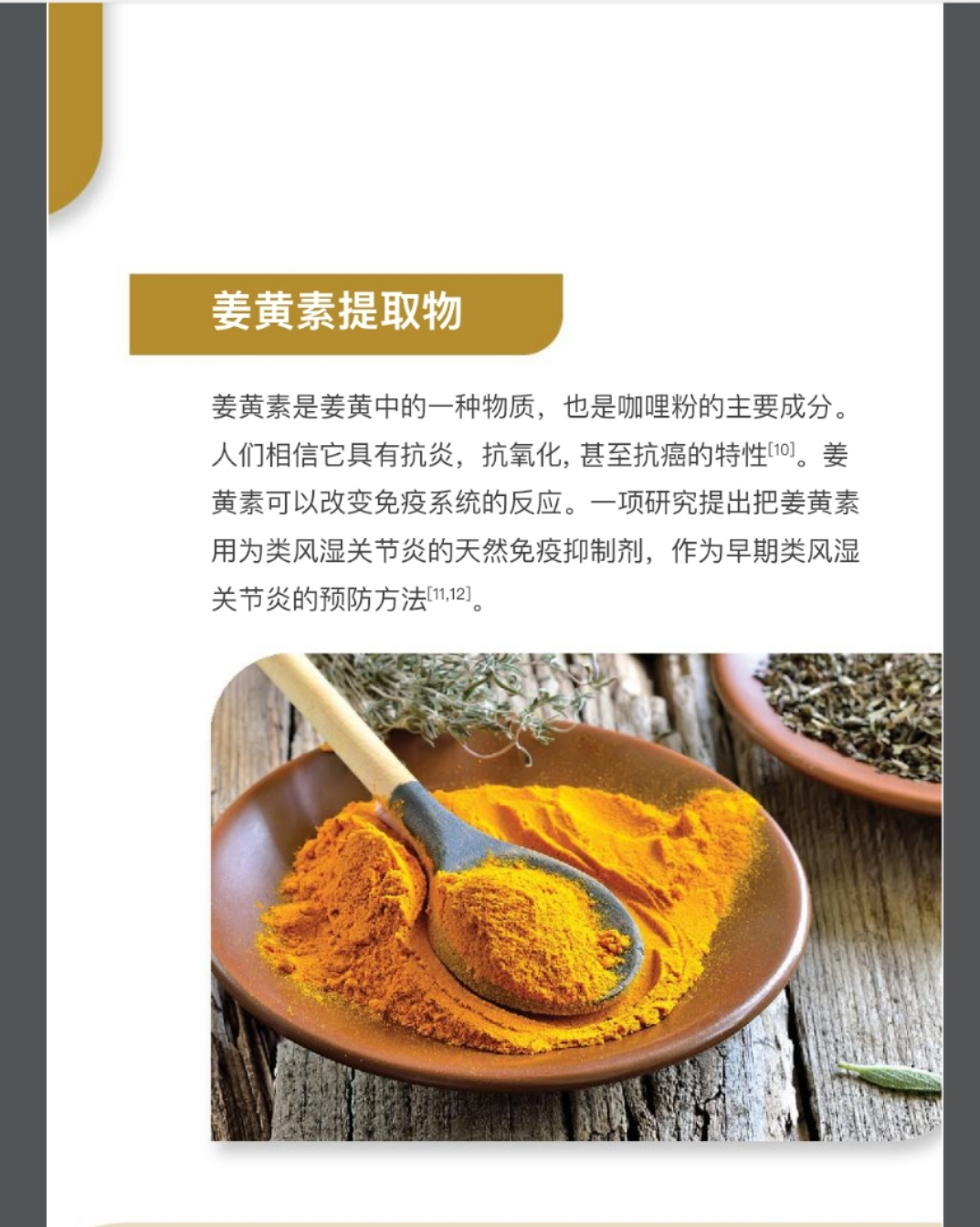 有寻常疣可以补硒吗（补硒扁平疣）-硒宝网
