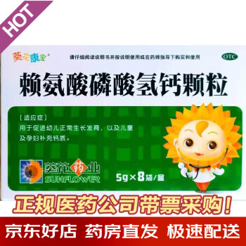 补钙的最佳季节（季节补钙最佳时间）-硒宝网