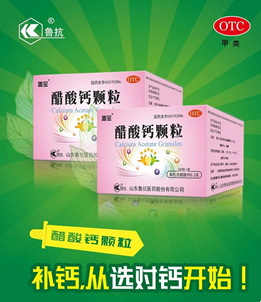 补钙的最佳季节（季节补钙最佳时间）-硒宝网