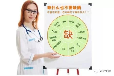 怎么查是否缺补硒呢(缺硒查哪项)-硒宝网