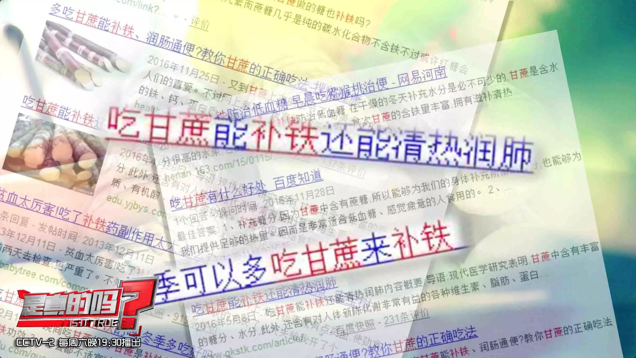 吃鱼补铁吗（鱼和补铁药能一起吃吗）-硒宝网