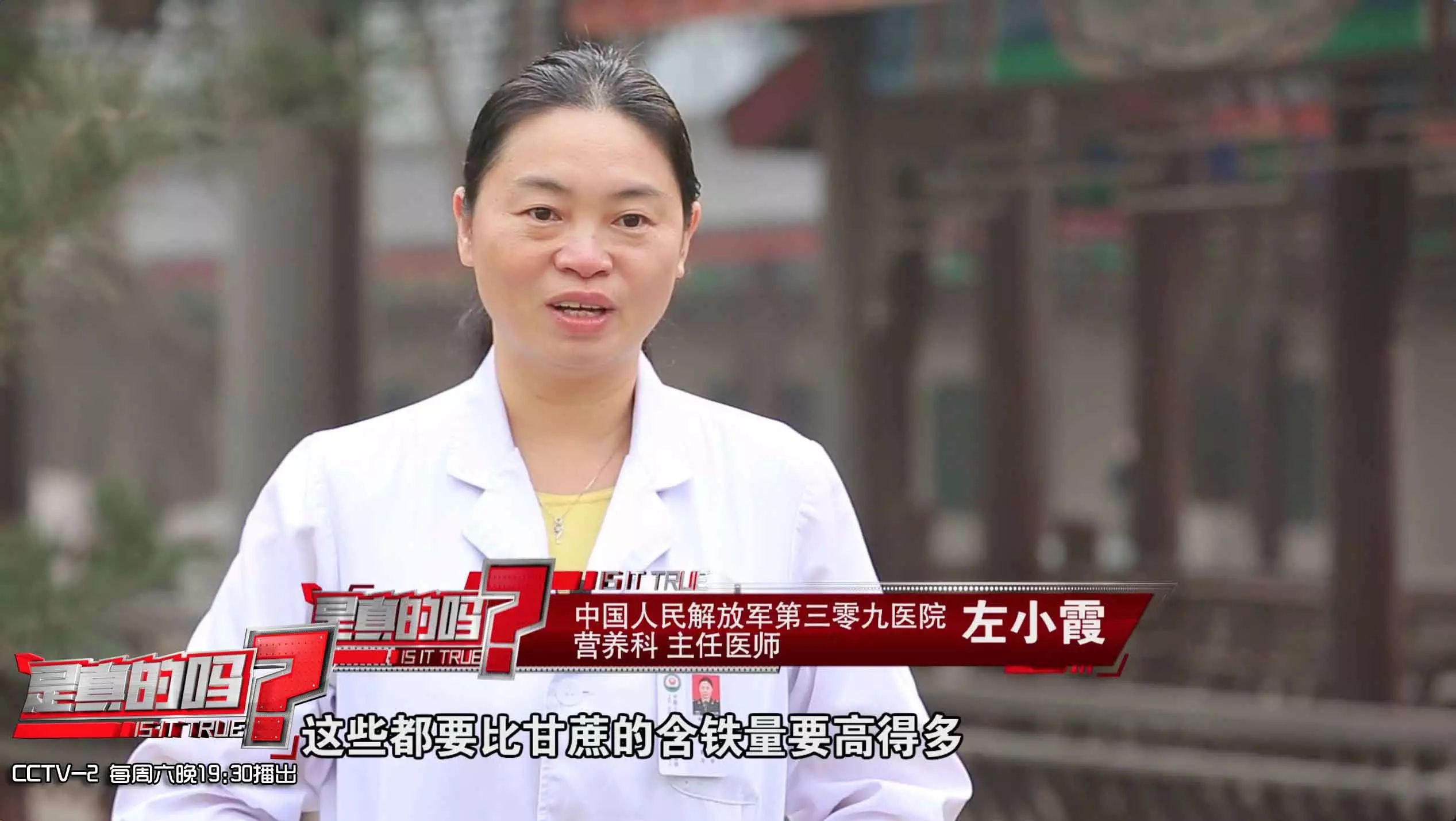 吃鱼补铁吗（鱼和补铁药能一起吃吗）-硒宝网