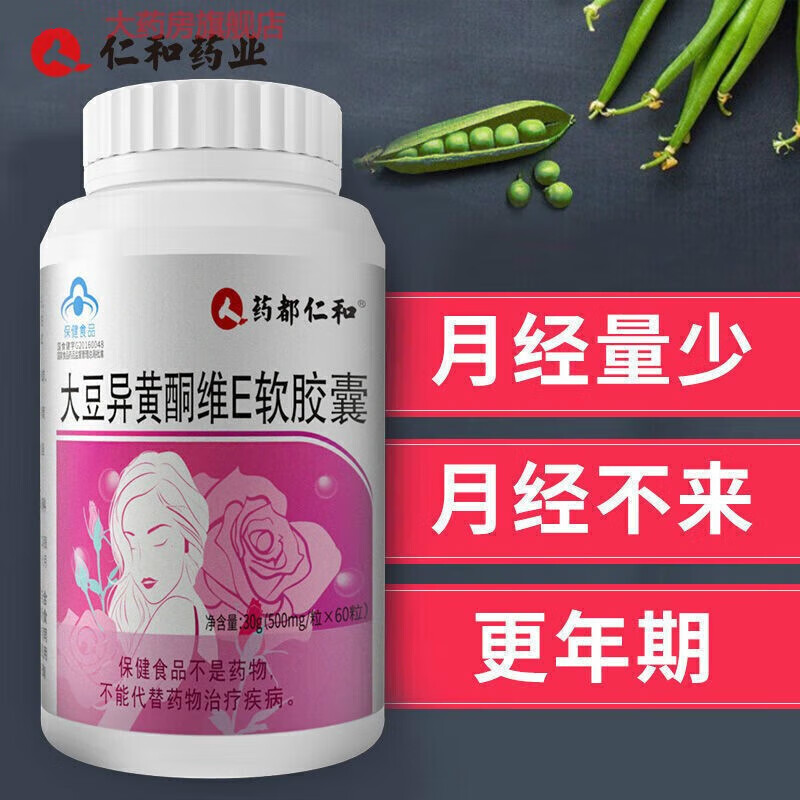 50岁以后要补硒吗(硒需要额外补充吗)-硒宝网