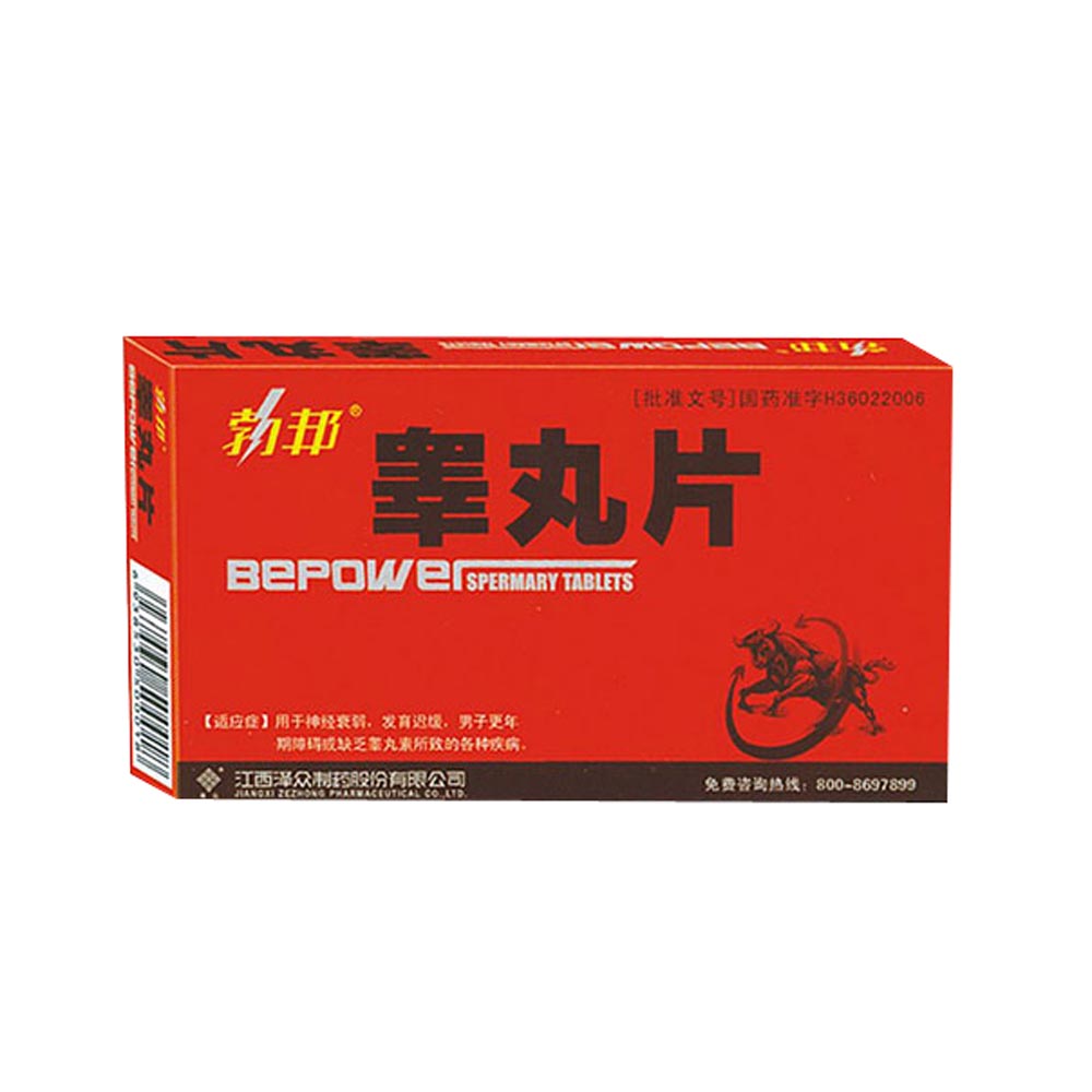 50岁以后要补硒吗(硒需要额外补充吗)-硒宝网