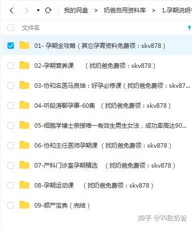 什么东西补碘（补碘的东西）-硒宝网