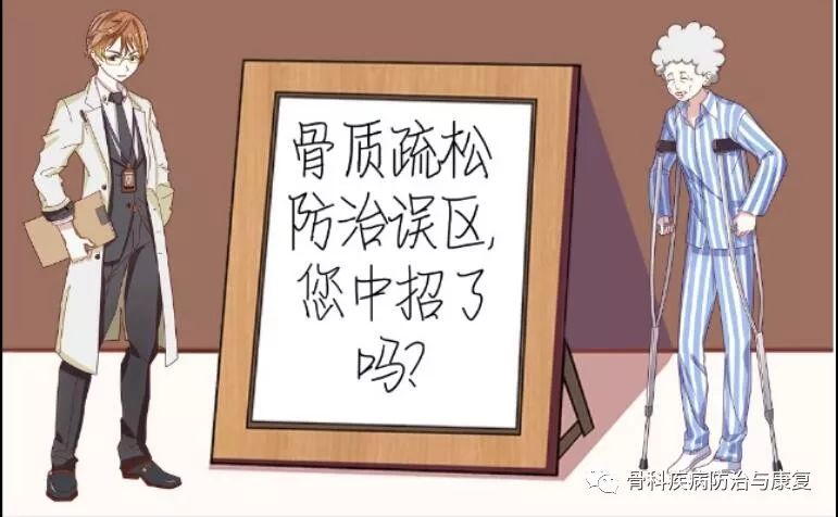 骨质增生还能补钙吗(增生补钙还能骨质增生吗)-硒宝网