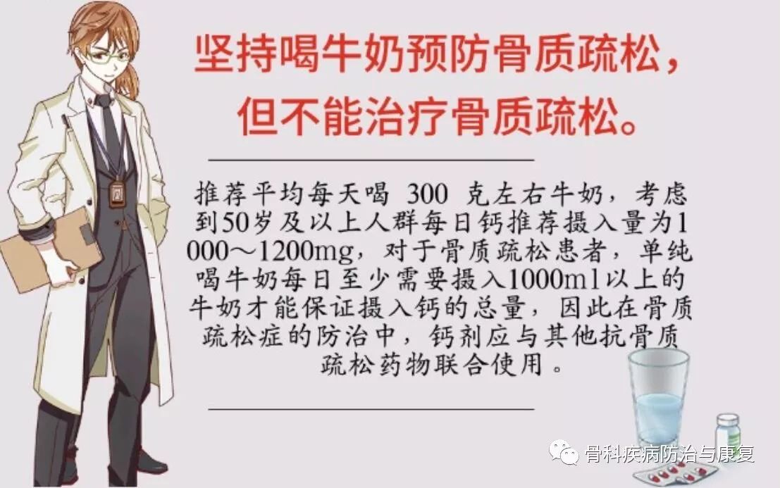 骨质增生还能补钙吗(增生补钙还能骨质增生吗)-硒宝网