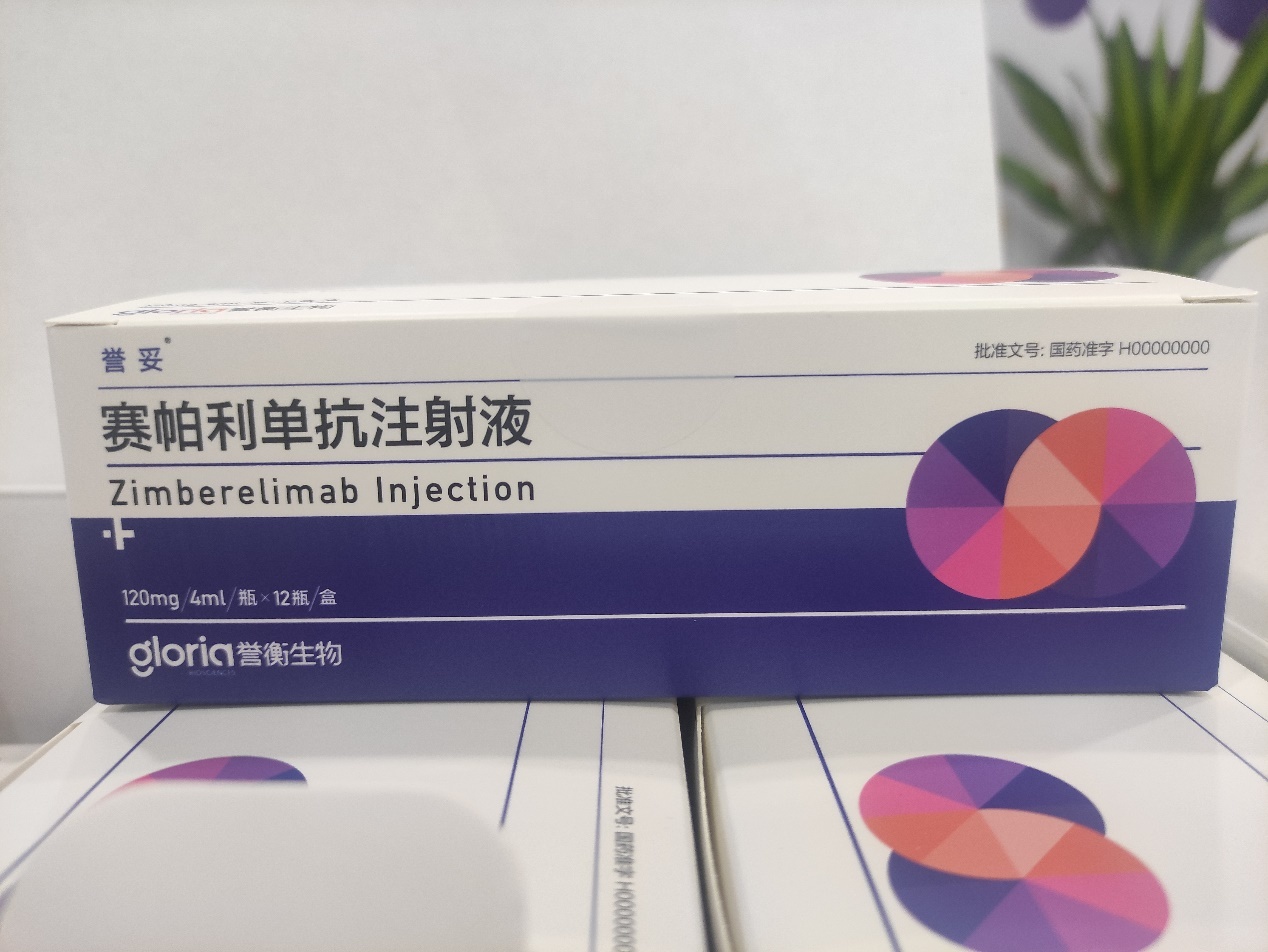 备孕男补多少 g硒（男性备孕补硒）-硒宝网