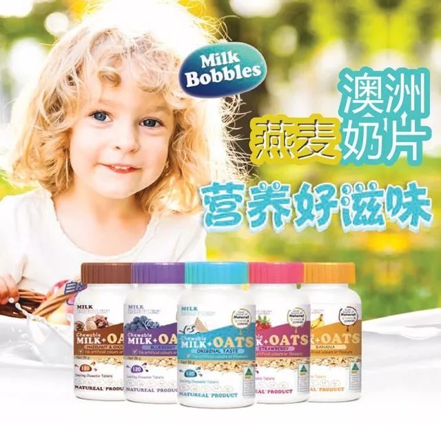 奶片能补钙吗(补钙奶片可以长期吃吗)-硒宝网