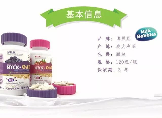 奶片能补钙吗(补钙奶片可以长期吃吗)-硒宝网