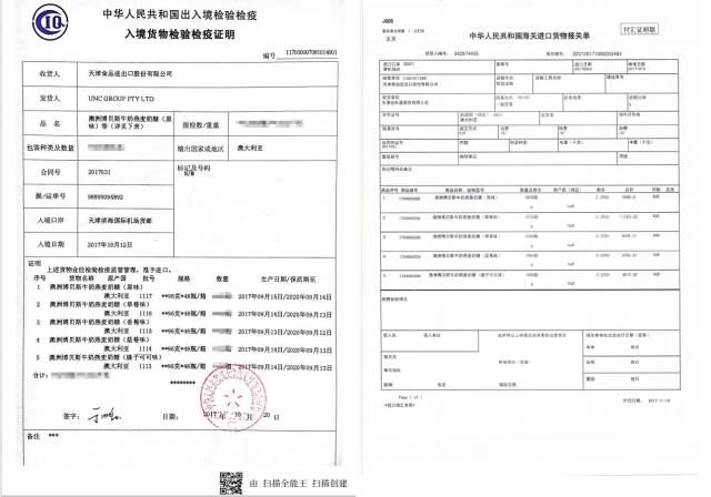 奶片能补钙吗(补钙奶片可以长期吃吗)-硒宝网