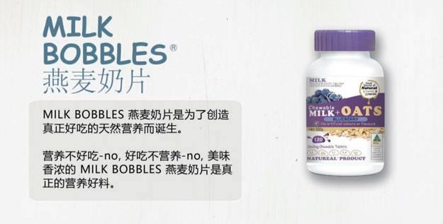 奶片能补钙吗(补钙奶片可以长期吃吗)-硒宝网