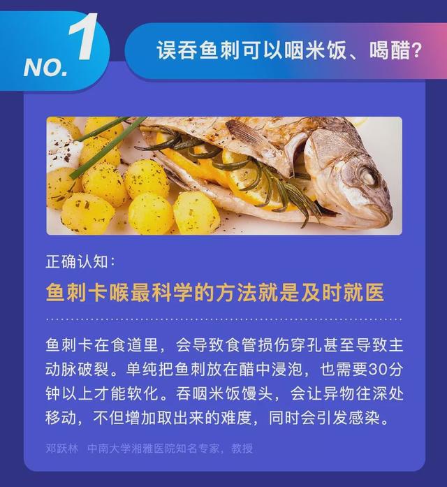 补钠吃什么药(补钠的药一盒五粒)-硒宝网