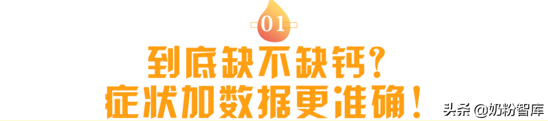 维生素ad滴剂能补钙吗(缺钙吃维生素ad)-硒宝网