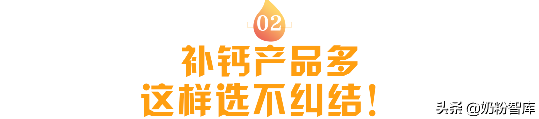 维生素ad滴剂能补钙吗(缺钙吃维生素ad)-硒宝网