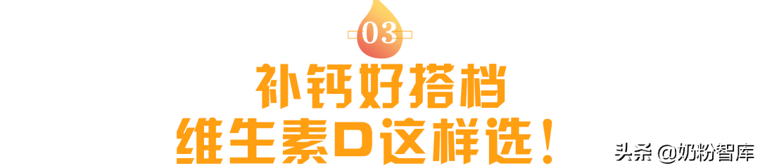 维生素ad滴剂能补钙吗(缺钙吃维生素ad)-硒宝网