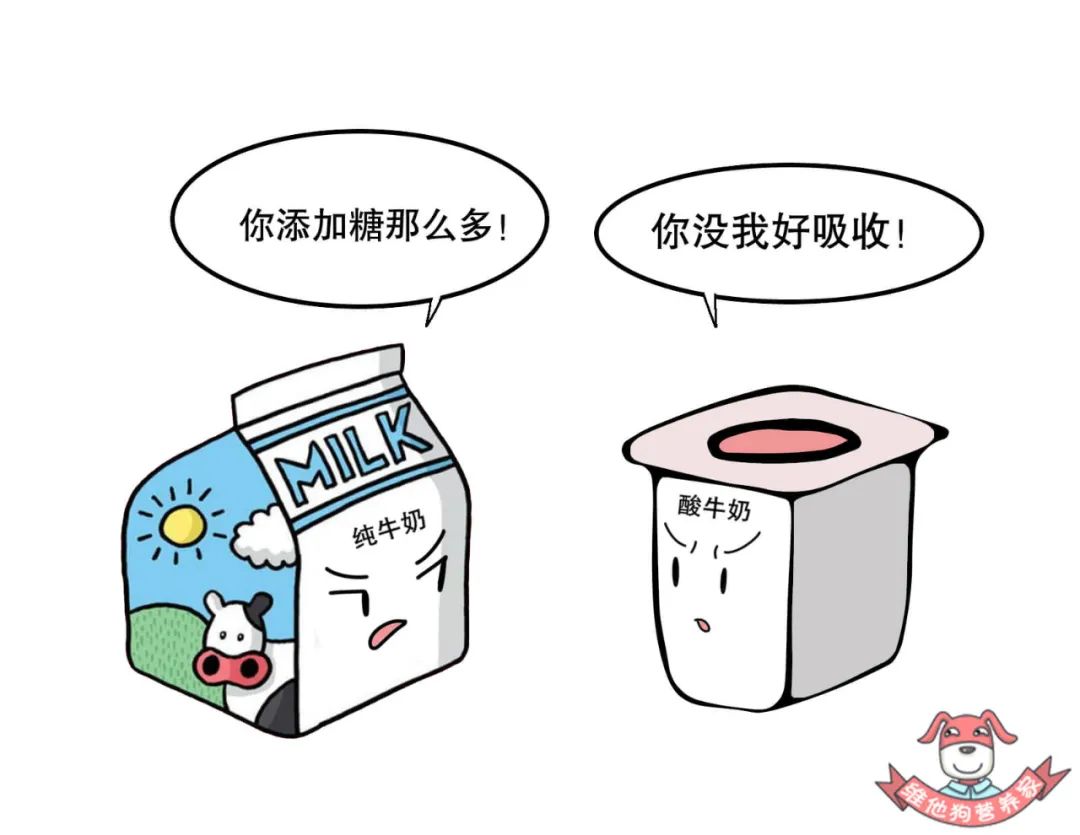 喝酸奶补钙还是喝纯奶补钙(喝补钙酸奶奶纯奶好吗)-硒宝网