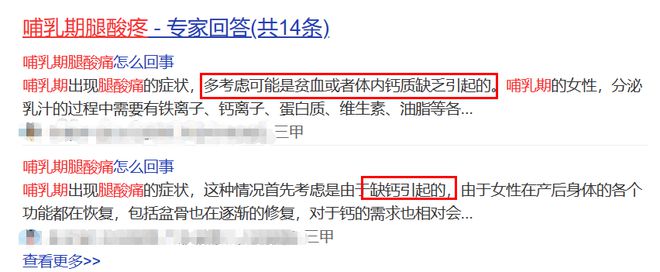 哺乳期需要一直补钙吗(哺乳补钙期需要忌口吗)-硒宝网