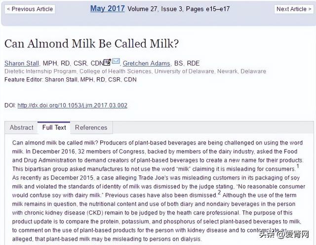 酸奶与牛奶哪个补钙效果好（酸奶补钙好还是牛奶补钙好）-硒宝网