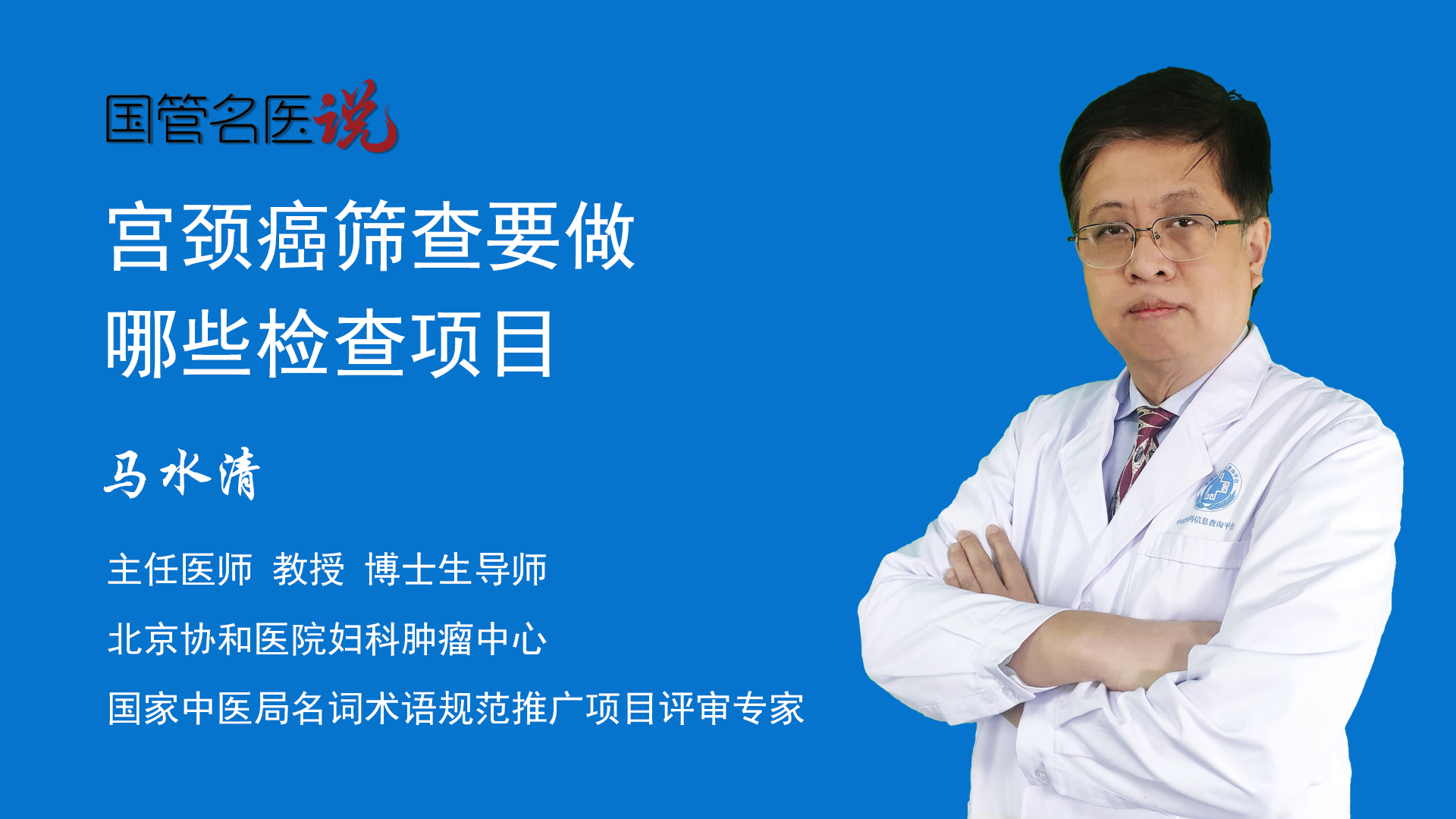 手术后为什么要补硒(补硒后可以观察的效果)-硒宝网