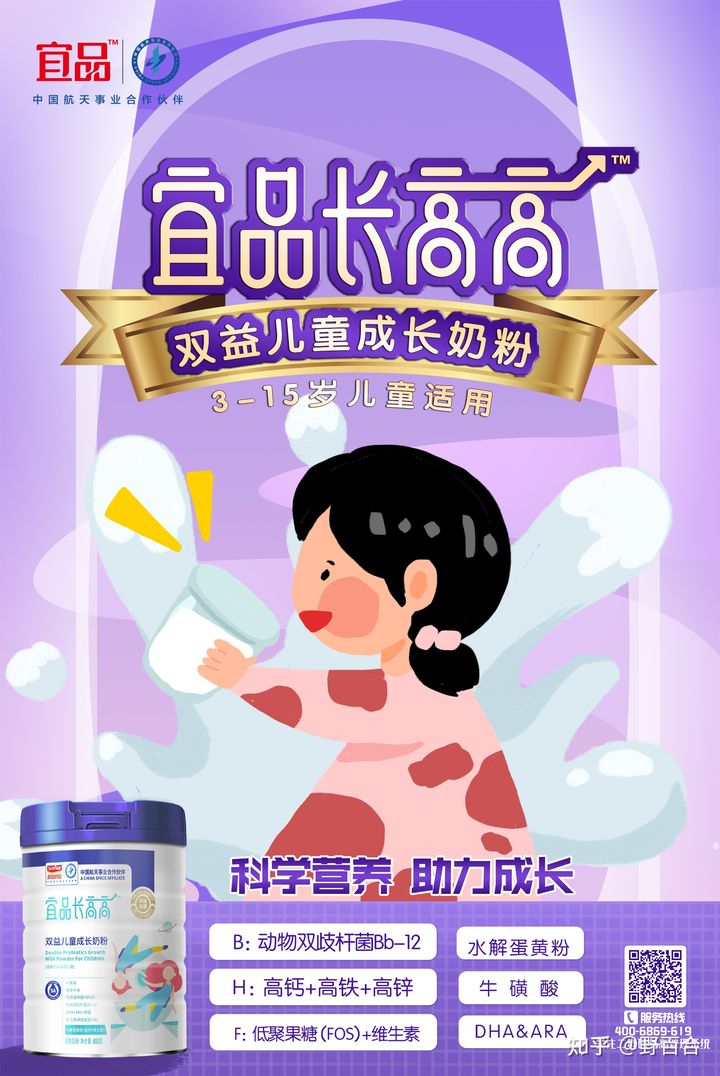 补钙对长高有用吗(长高补钙用有效果吗)-硒宝网