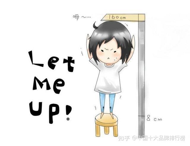 补钙对长高有用吗（长高补钙）-硒宝网