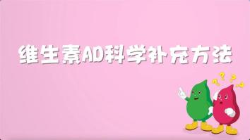 宝宝多久可以补钙(补钙宝宝可以吃钙片吗)-硒宝网